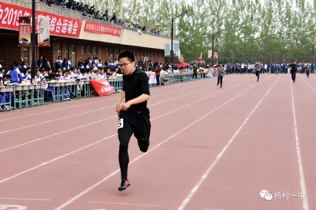 杨村一中运动会开幕式完全版,2019青春夏日运动会