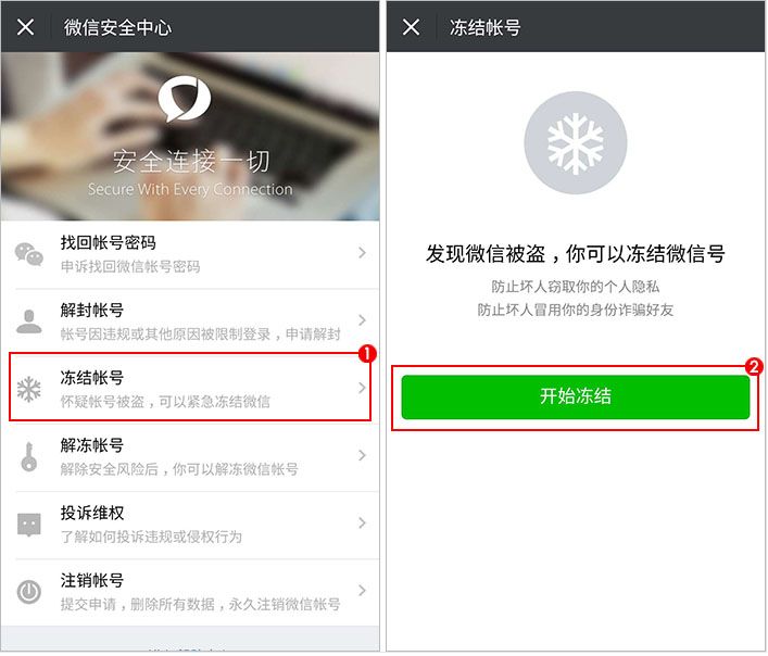 微信克隆操作方法,微信有克隆功能吗