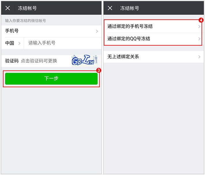 微信克隆操作方法,微信有克隆功能吗