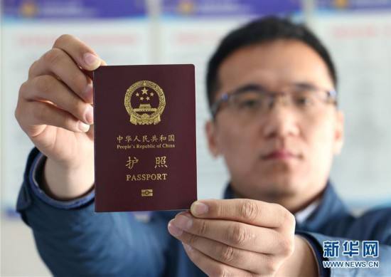 出入境全国通办,出入境证照全国通办总结