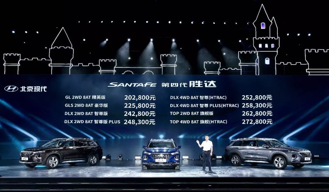 北京现代胜达第四代介绍,北京现代第四代胜达深度分析