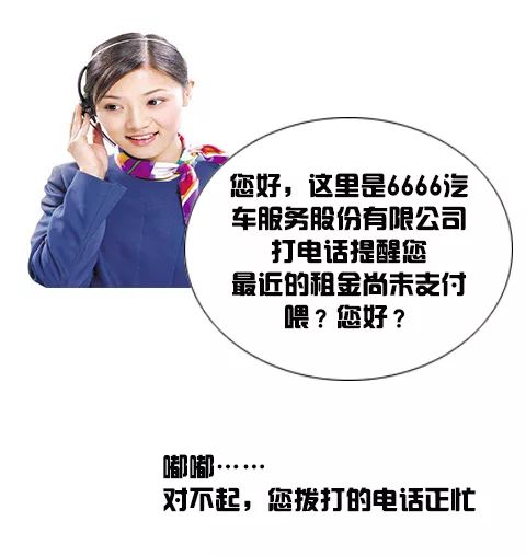 以案释法跨国交友被骗近百万,以案说法行骗视频