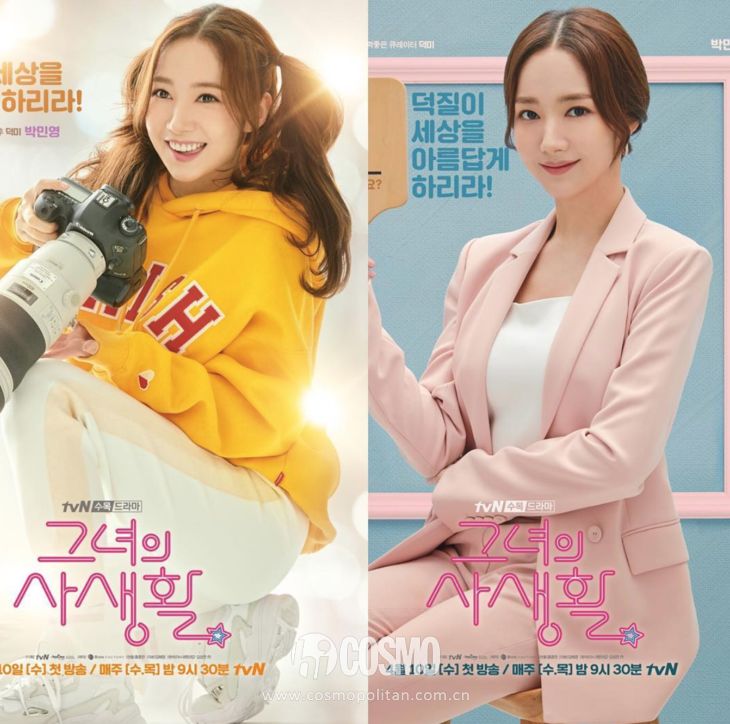 韩国女网红金秘书,金秘书为何那样朴敏英最后的花絮