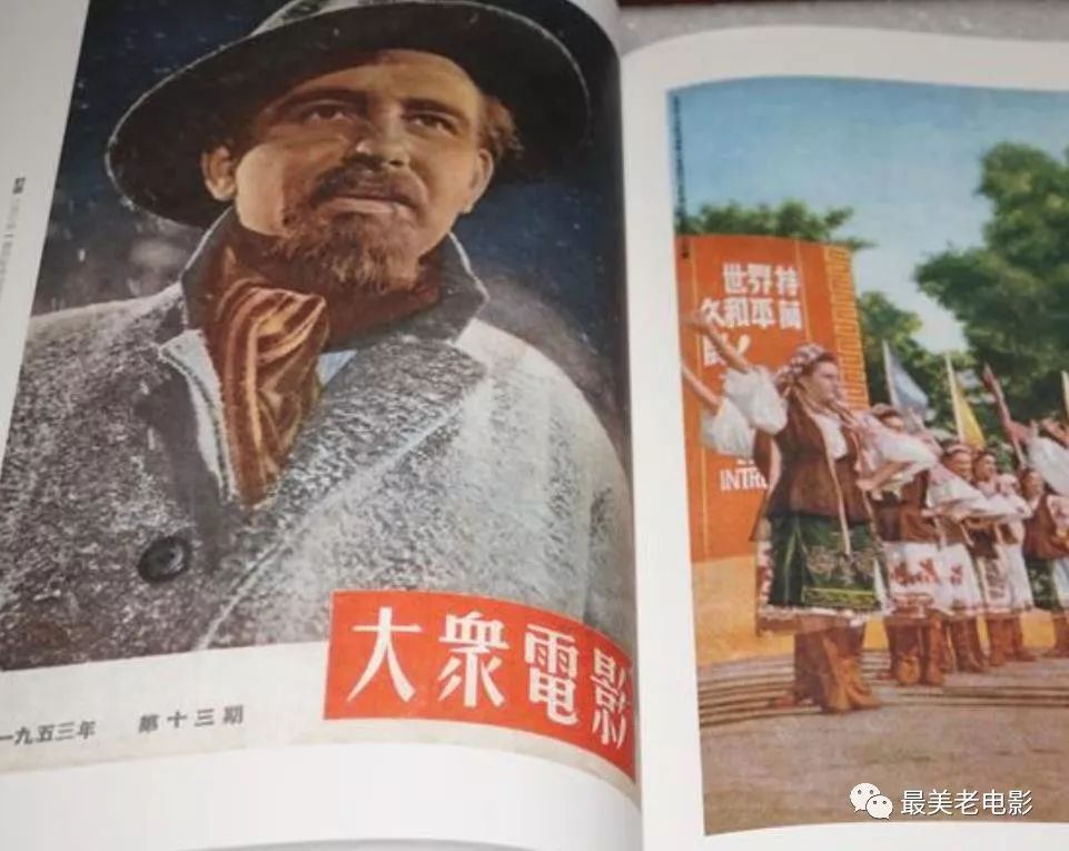 仅8千册！《大众电影》16年绝版封面封底画册来了，快收藏~