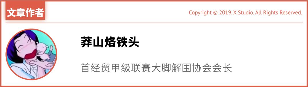 《我爱发明》是我人生的浪漫导师