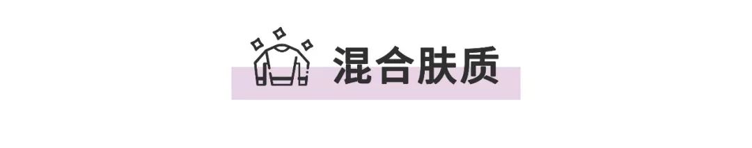倪妮同款粉底液,杨幂倪妮同款粉色格子