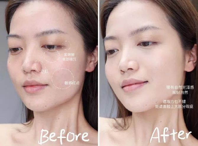 倪妮同款粉底液,杨幂倪妮同款粉色格子