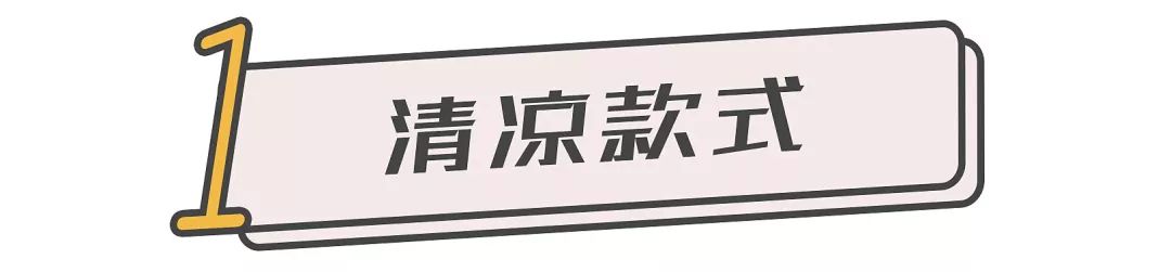 淘宝秋冬平价睡衣推荐,淘宝秋冬睡衣推荐