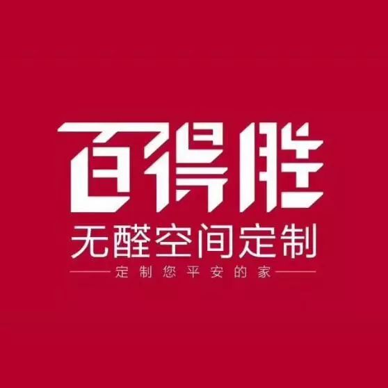 用最少的钱打造最美的家,如何打造温馨舒适家