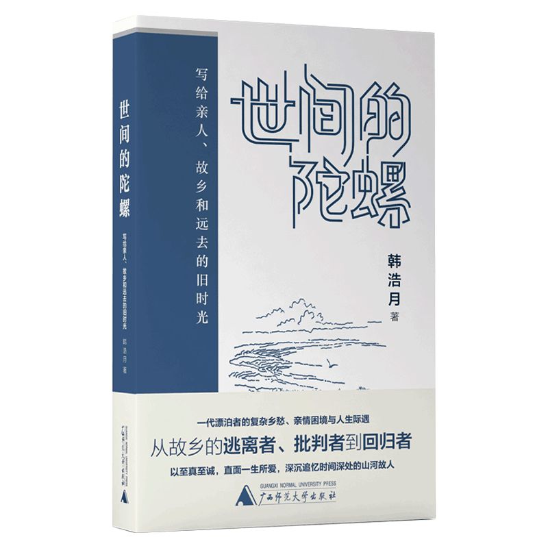 我们想要给你推荐的17本文学类好书，全在这份书单里面了