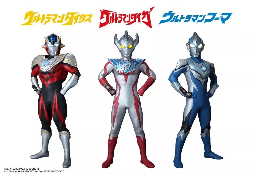 泰罗都有儿子了？令和时代新奥特曼来了！