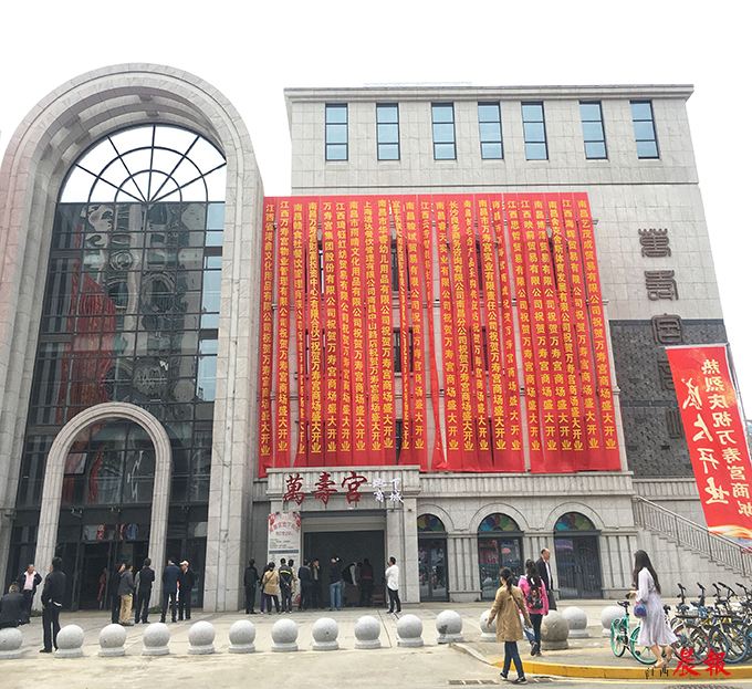 南昌万寿宫商城便宜吗,南昌万寿宫商城招租