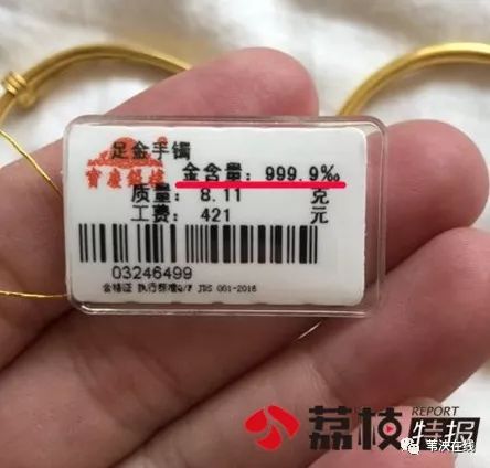 黄金手镯为什么脱漆 (黄金手镯掉珠)