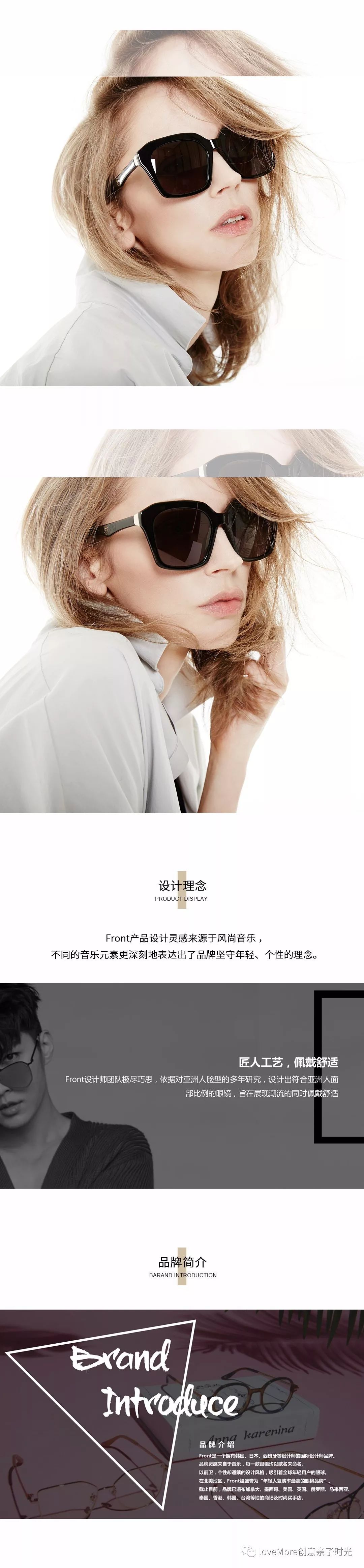 【骨折价太划算才上就快断货！】超多明星同款~韩国韩国设计师品牌Front更合适亚洲人脸型的太阳镜