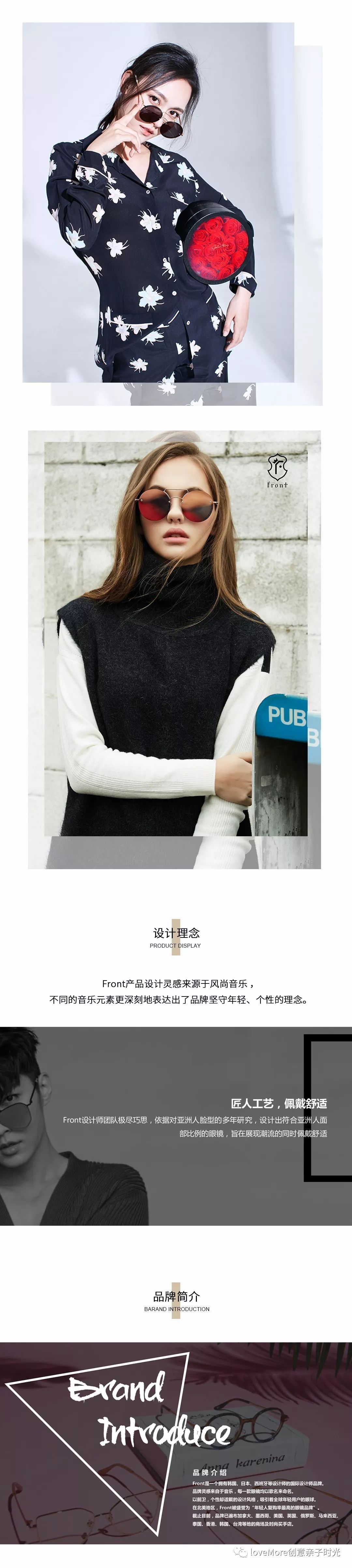 【骨折价太划算才上就快断货！】超多明星同款~韩国韩国设计师品牌Front更合适亚洲人脸型的太阳镜