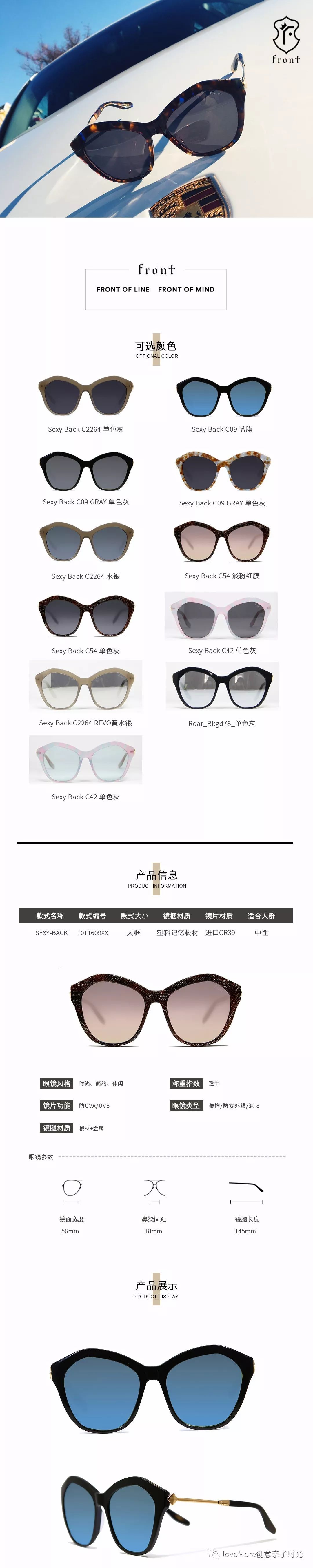 【骨折价太划算才上就快断货！】超多明星同款~韩国韩国设计师品牌Front更合适亚洲人脸型的太阳镜