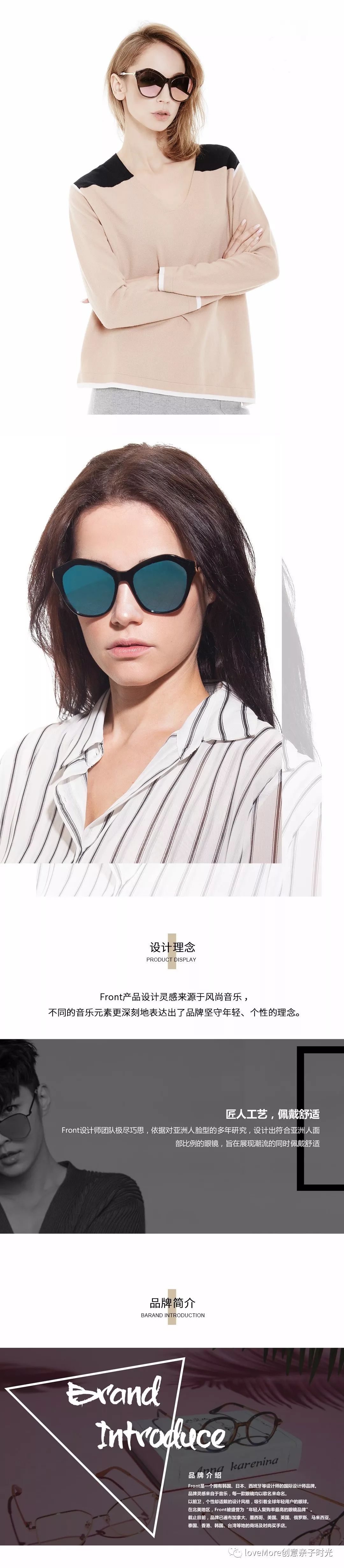 【骨折价太划算才上就快断货！】超多明星同款~韩国韩国设计师品牌Front更合适亚洲人脸型的太阳镜