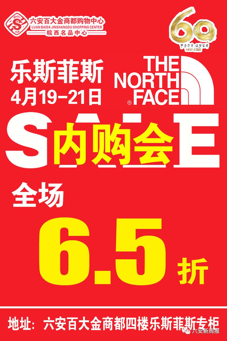 太平鸟折扣1号店直播,太平鸟清仓一折直播