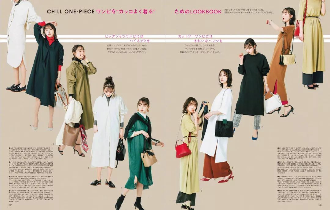 每年都能够穿的连衣裙推荐,从现在穿到春天的衣服