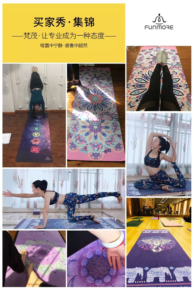 瑜伽巾夏防滑,超轻瑜伽防滑铺巾