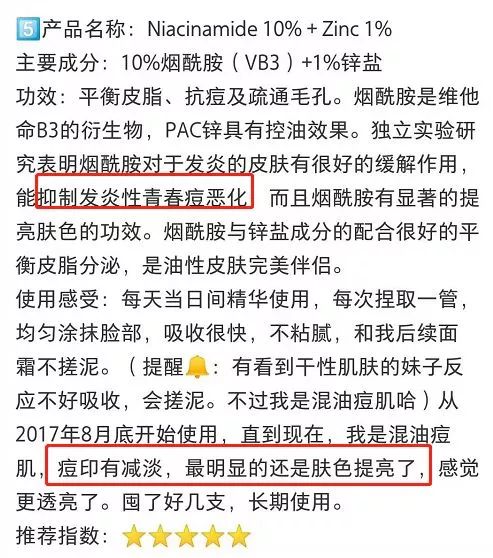 美白保湿平价精华推荐,米白精华平价好用