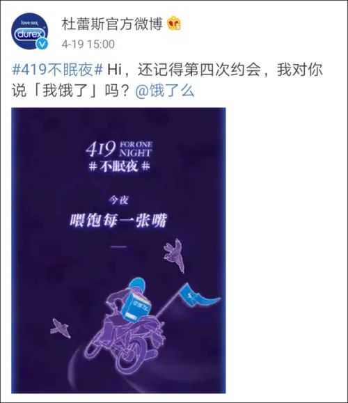 文案鬼才杜蕾斯翻车,杜蕾斯苏伊士运河文案