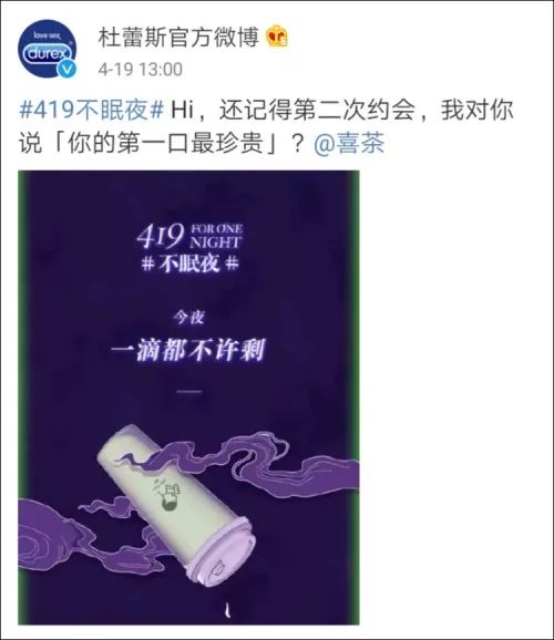 文案鬼才杜蕾斯翻车,杜蕾斯苏伊士运河文案