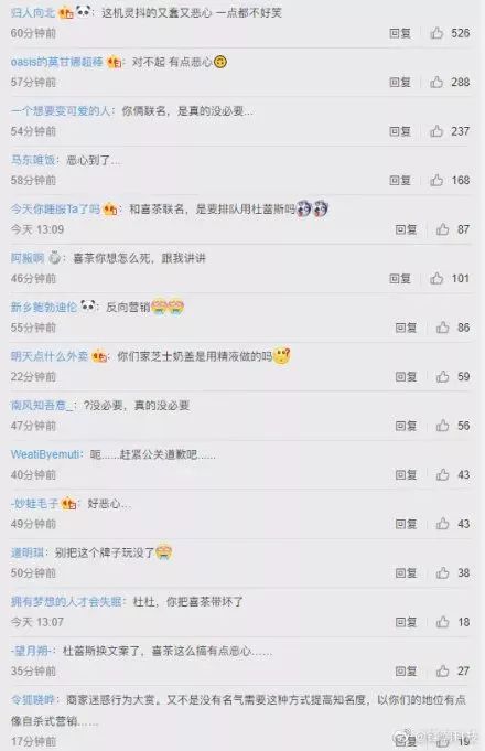 文案鬼才杜蕾斯翻车,杜蕾斯苏伊士运河文案