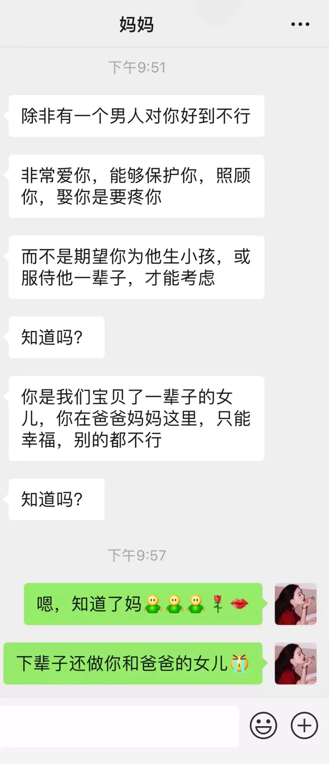 27岁离过婚的和35岁没结婚的选谁,怎么和31岁离过婚的女人相处