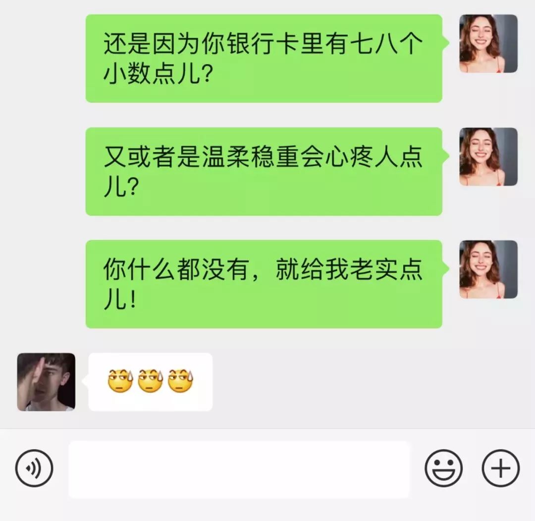 27岁离过婚的和35岁没结婚的选谁,怎么和31岁离过婚的女人相处