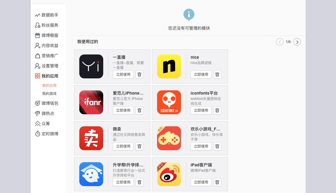 手机经常有骚扰电话短信如何解决,频繁接到骚扰电话短信应该怎么办