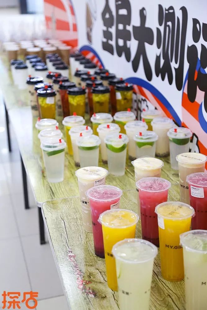 超嗨!远洋欢勒营之神马奶茶大测评火热开启！现在还能4.2元喝奶茶!（内含福利）