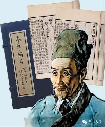 本草纲目科学依据,本草纲目是总结性的吗