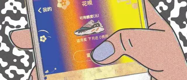 穷的饭都吃不起还穿aj,穷得花呗还不起了文案