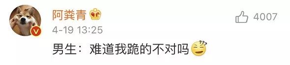 第一次求婚没什么经验能够吗,第一次求婚没经验双膝跪地