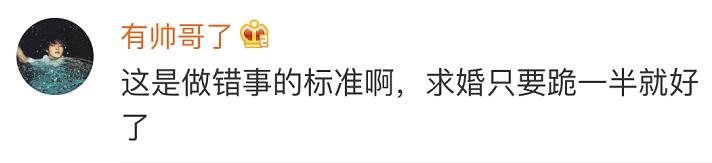 第一次求婚没什么经验能够吗,第一次求婚没经验双膝跪地