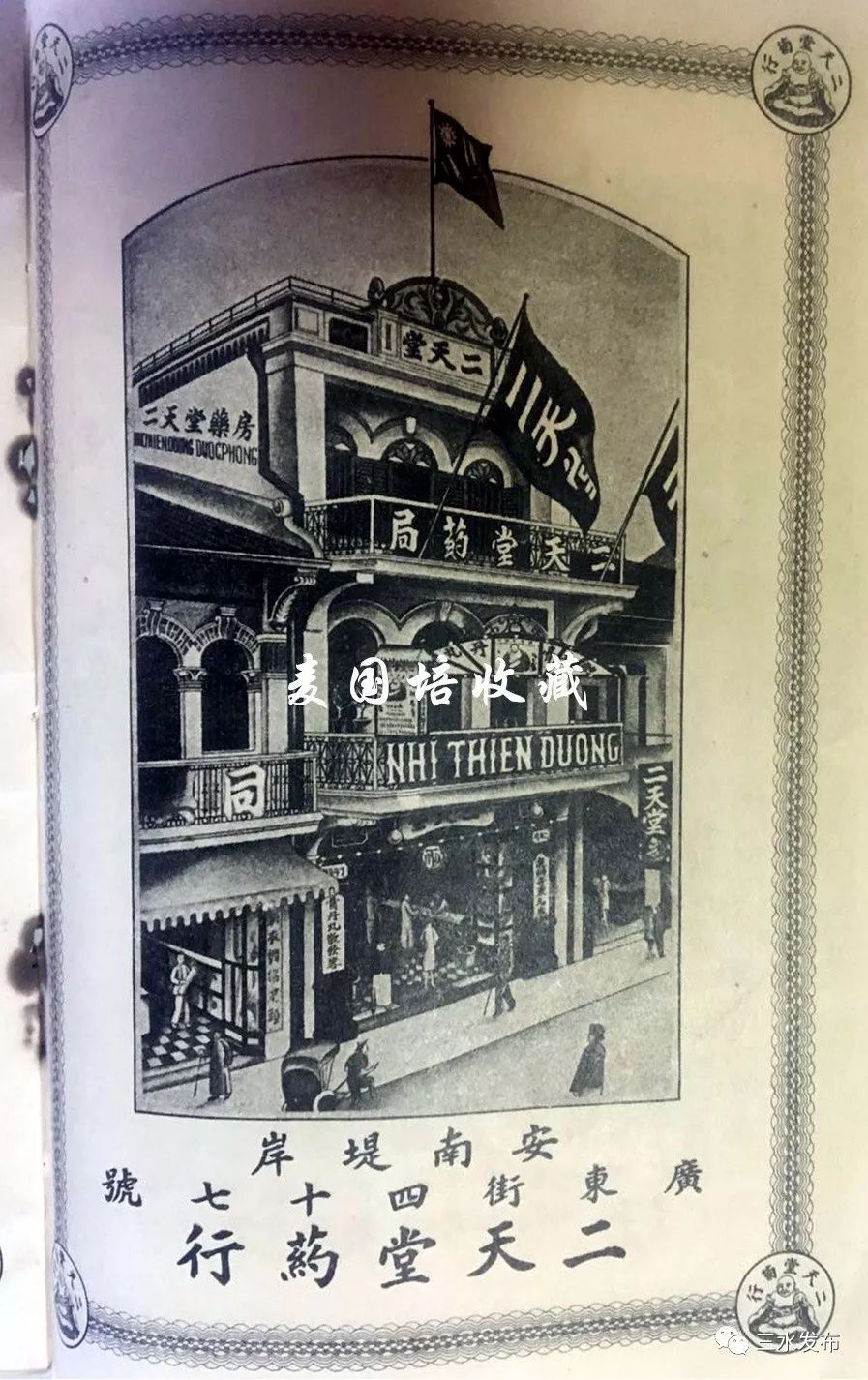 家中必备港货,家家必备油