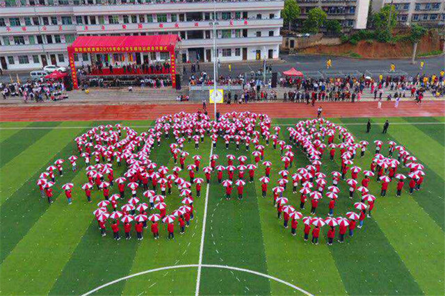 衡阳县三中学校运动会开幕式,衡阳县西渡镇英陂中学运动会