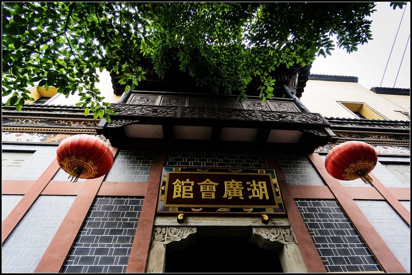 重庆湖广会馆重庆旅游必去景点,游重庆湖广会馆攻略