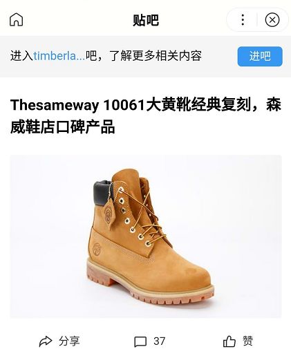 【案件】知产周｜美国“踢不烂”大黄靴今天在余杭法院“踢”了一个傍名牌的跟风公司！