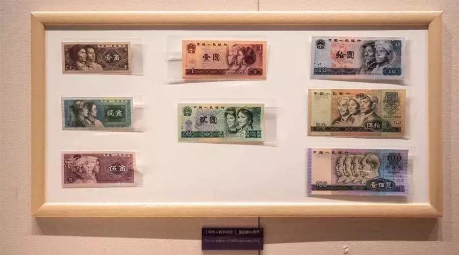 人民币有停止流通这个说法吗,央行通知停止哪二种人民币流通