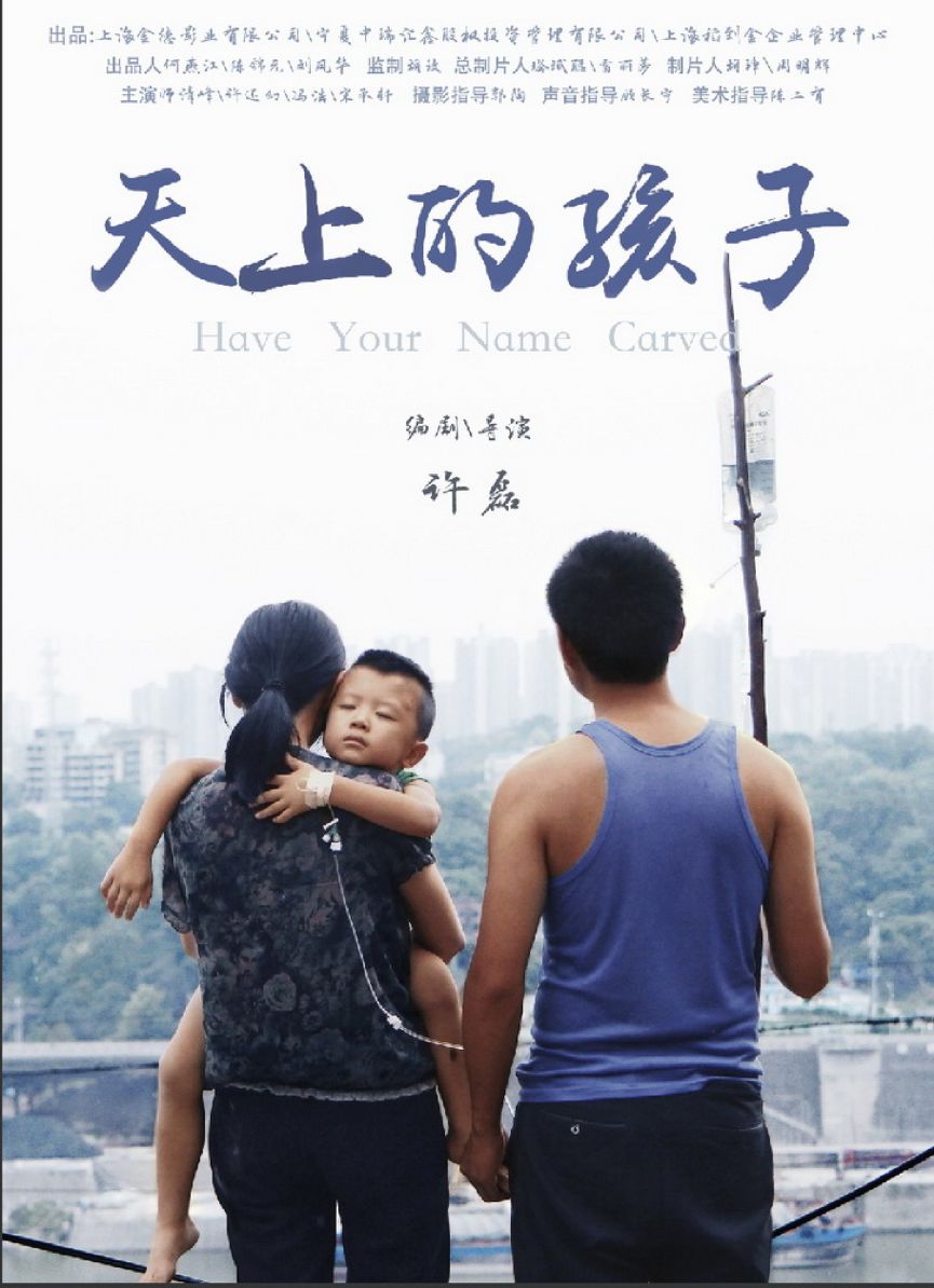 观影福利放送！第26届北京大学生电影节明天展映！