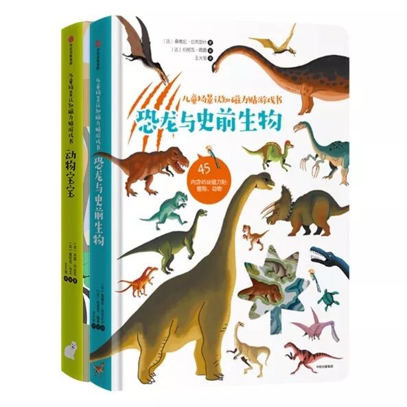 世界地球日合适小朋友了解的,世界地球日儿童