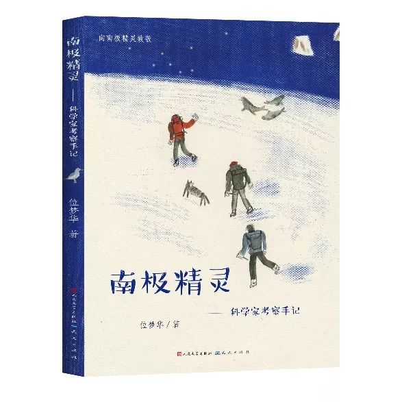 世界地球日合适小朋友了解的,世界地球日儿童