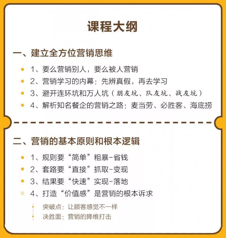 为什么肯德基麦当劳突然搞打折,为什么肯德基麦当劳喜欢发优惠券