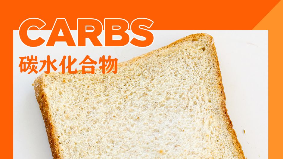 真正吃不胖的全麦面包，如何选？5年总结的经验都在这了