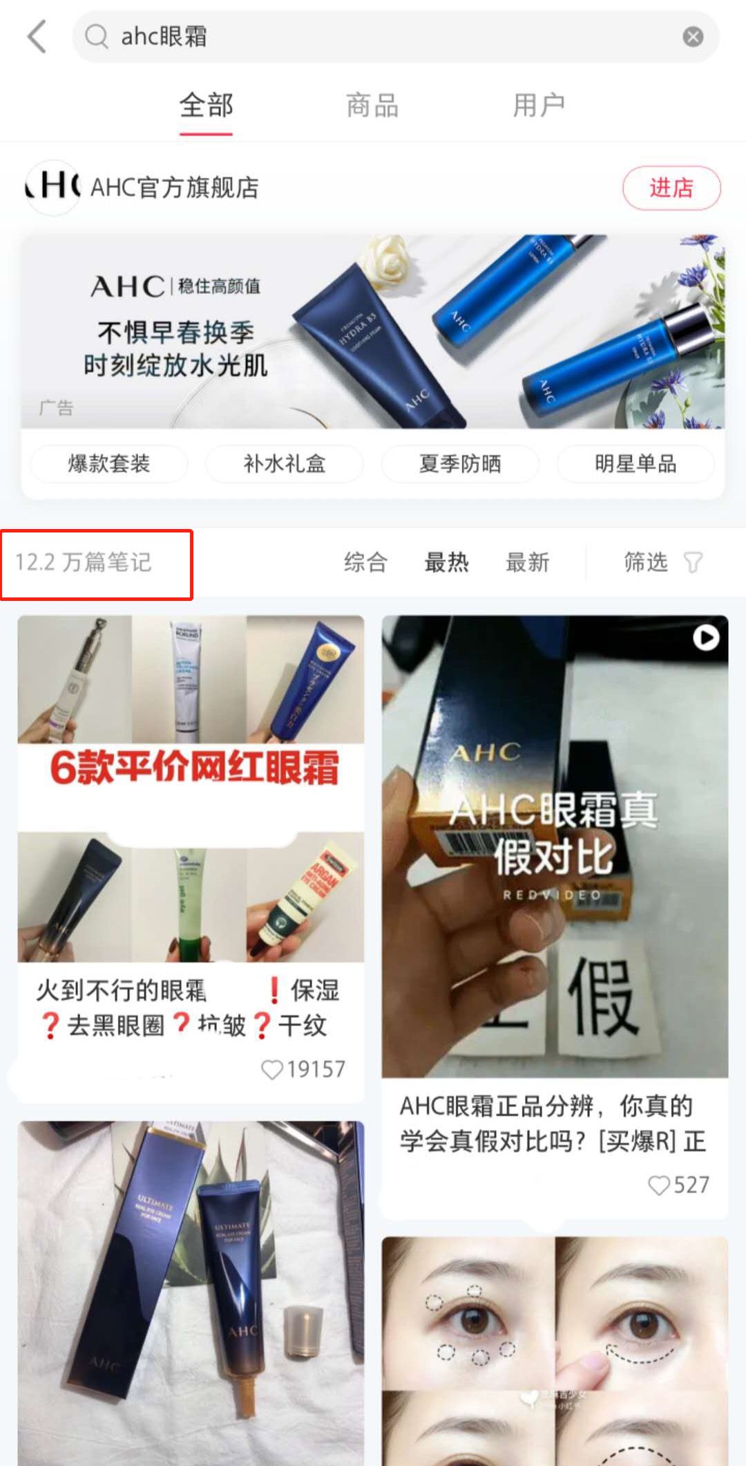 25岁必须用眼霜了吗,25岁之后合适用什么眼霜