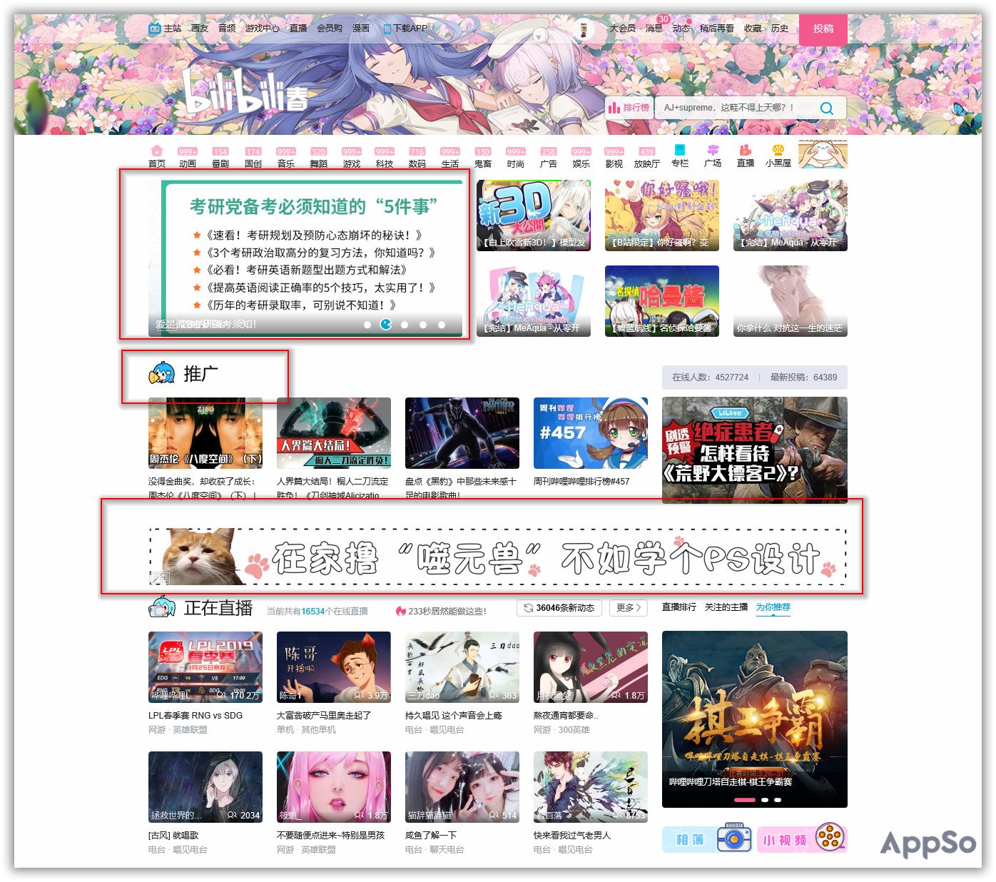 用什么app能够2.5倍速看b站视频,b站看新视频最好的方式