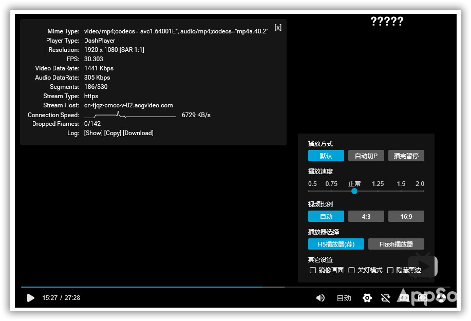 用什么app能够2.5倍速看b站视频,b站看新视频最好的方式