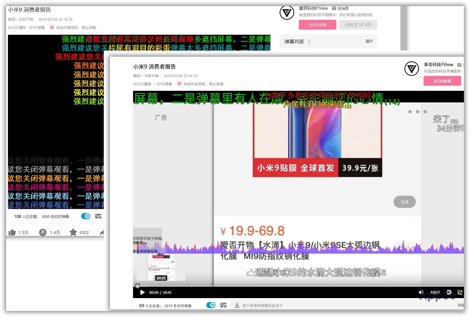 用什么app能够2.5倍速看b站视频,b站看新视频最好的方式